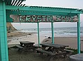 Front of the Visitor center: Crystal Cove State Park, Laguna Beach, California
